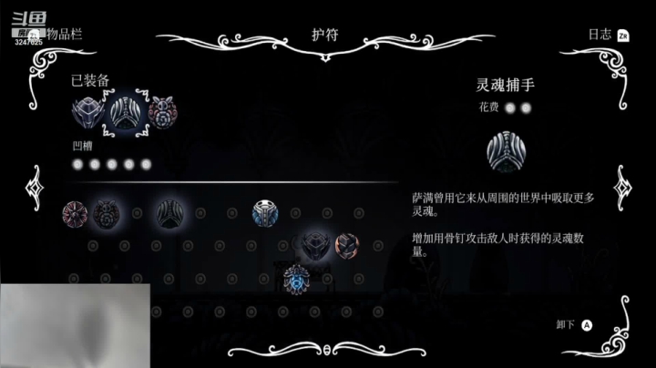 【2020-11-11 21点场】乱舞丶Hahage：NS版空洞骑士，我有点难。。