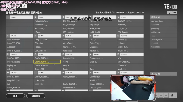 【2020-11-06 18点场】林旧Lin9：开开心心打游戏~ 3771472