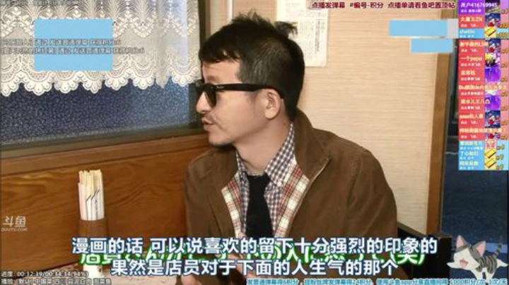 【一起看】懒猫是只喵的精彩时刻 20201112 07点场