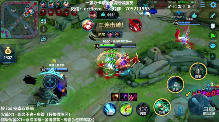 【2020-11-12 20点场】Forever柯南君：国服虞姬 第36个王者 第0个荣耀