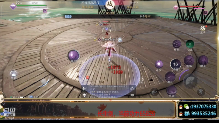 【2020-11-11 15点场】解忧丶丶：全服第一功力