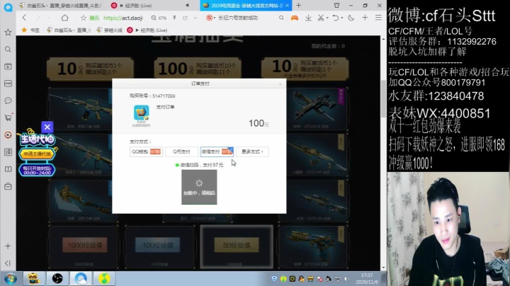 出巨资抽个奖 亏的我表情失常