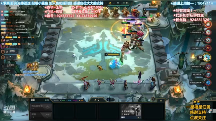 【2020-11-10 12点场】污妖王丶阿飞C：送分大师！~