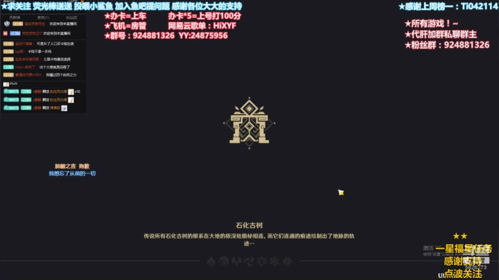 【2020-11-08 19点场】污妖王丶阿飞C：送分大师！~