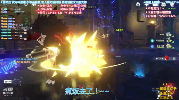 【2020-11-09 19点场】污妖王丶阿飞C：送分大师！~