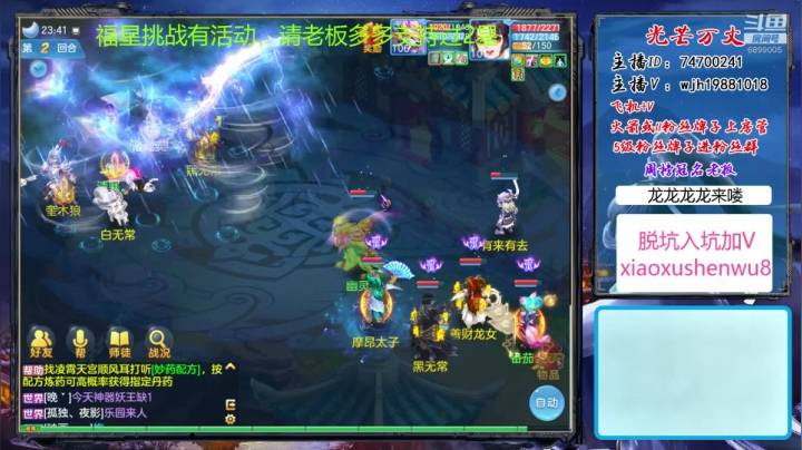 【2020-11-11 23点场】神武绝对不花钱：光芒万丈+志气冲天
