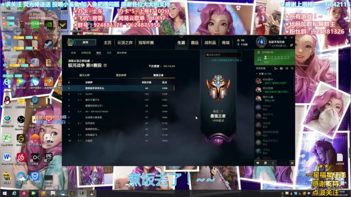【2020-11-10 18点场】污妖王丶阿飞C：送分大师！~