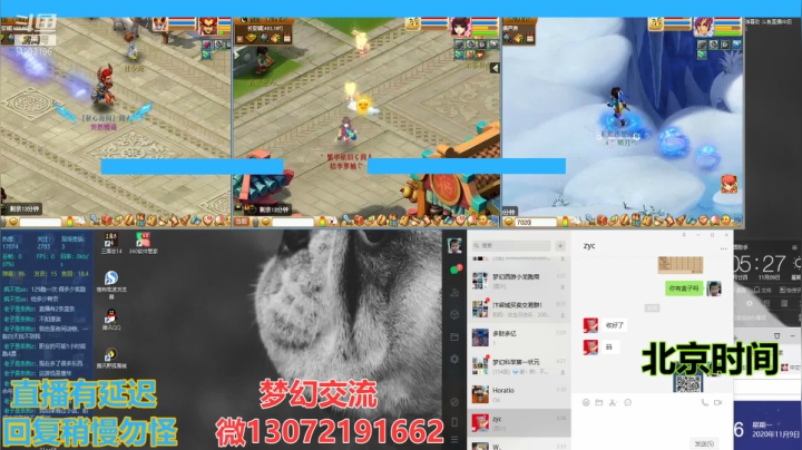 【2020-11-09 04点场】小龙跑商：小龙跑商 一晚50票