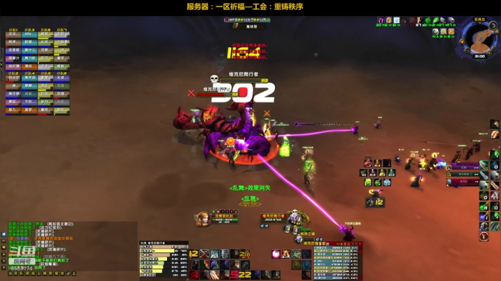 【2020-11-05 20点场】pigofu119：一区祈福联盟：本本本！~