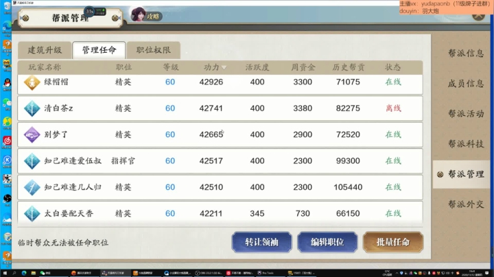 【2020-11-12 19点场】小主播羽大炮：羽大炮：见过这么激情的郊区吗？