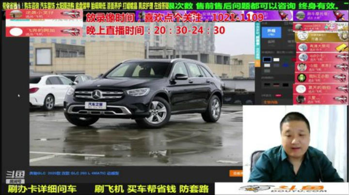 【汽车】九江008的精彩时刻 20201112 08点场