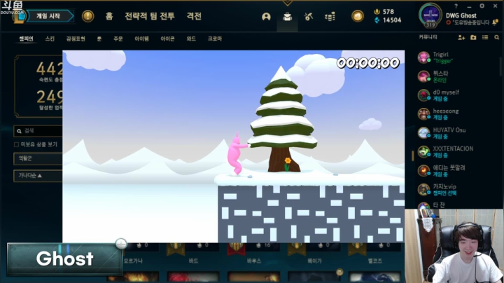 【2020-11-12 15点场】DWG直播Ghost：DWG Ghost直播时间13~19