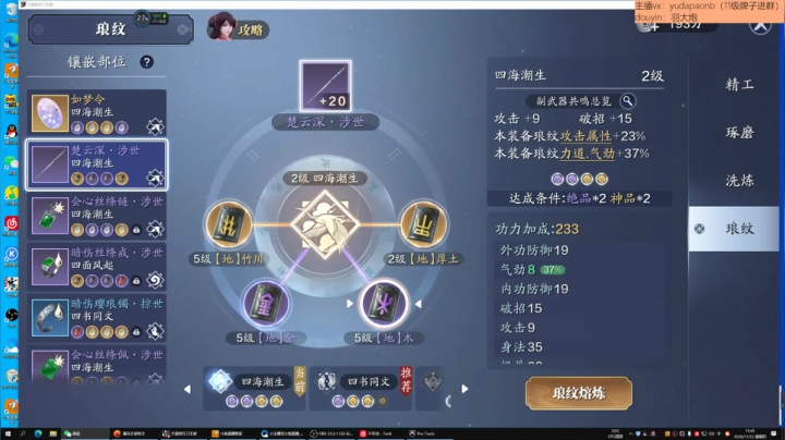 【2020-11-12 15点场】小主播羽大炮：羽大炮：见过这么激情的郊区吗？