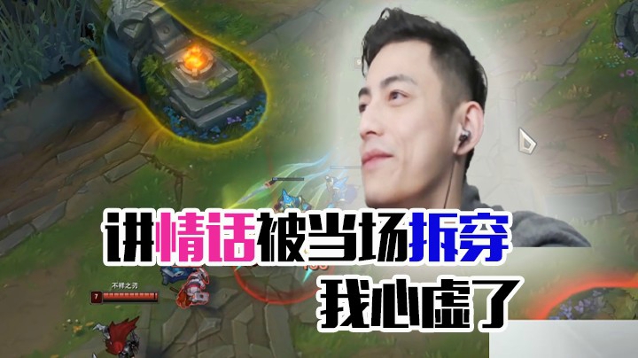 现在的小姐姐越来越不可爱了，我魔教中人不要面子的么？