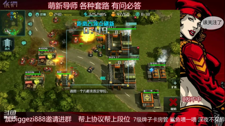 【2020-11-12 00点场】big鸽王：双十一了有好东西哈哈哈~~~
