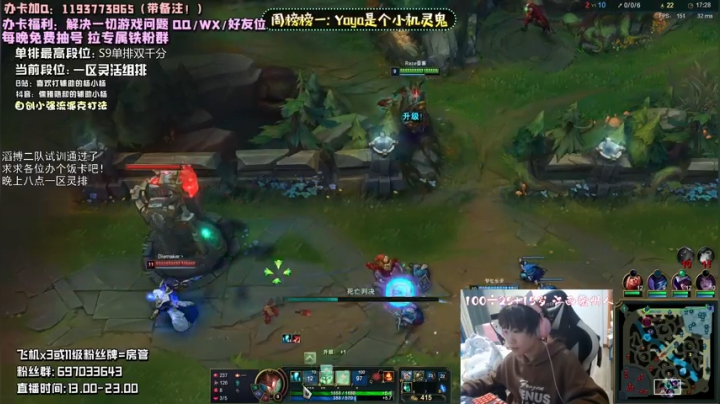 【2020-11-10 23点场】儒雅随和的辅助小杨：重铸辅助荣光 吾辈义不容辞 Sup！