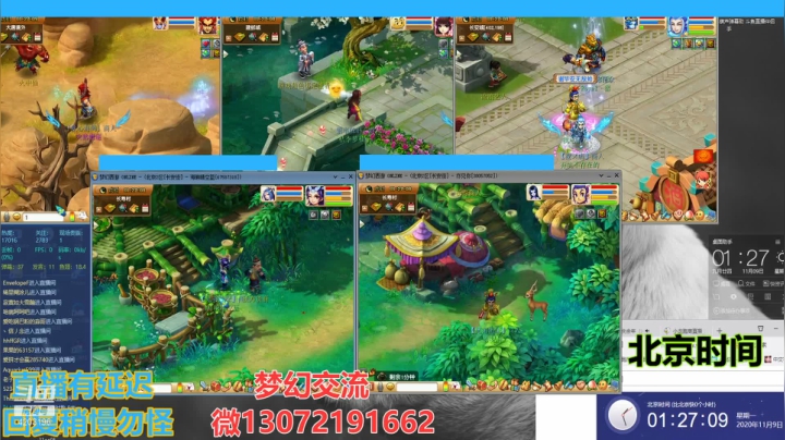 【2020-11-09 00点场】小龙跑商：小龙跑商 一晚50票