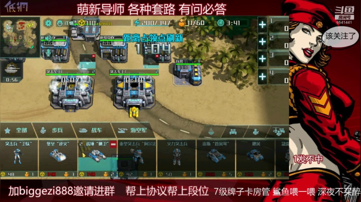 【2020-11-11 18点场】big鸽王：双十一了有好东西哈哈哈~~~