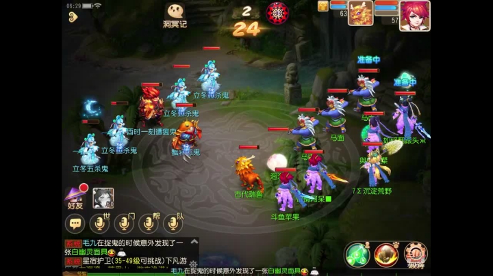 【2020-11-12 05点场】苹果神蛋蛋神：小菜鸡一个 可帮人看号 免费礼物走一走