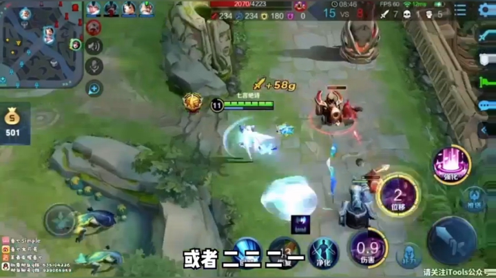 音七中单课代表：保姆级貂蝉教学