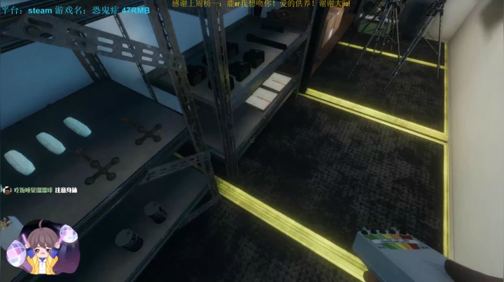 【2020-11-11 21点场】秀才冷男：326.天师带你克服恐惧！快来抓鬼吧！