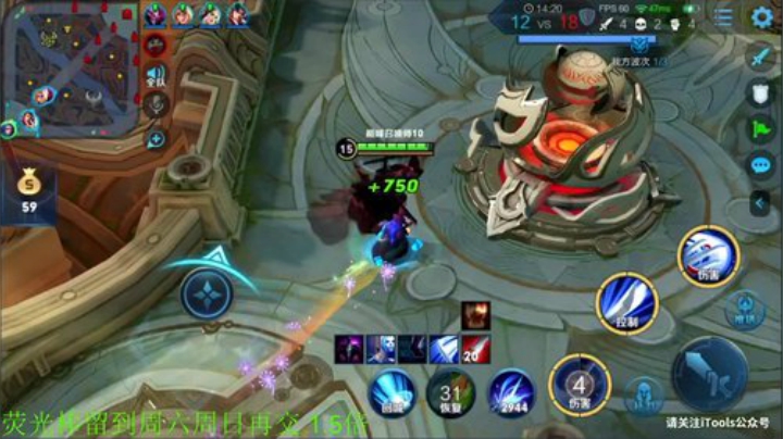 【王者荣耀】骚白的精彩时刻 20201112 21点场