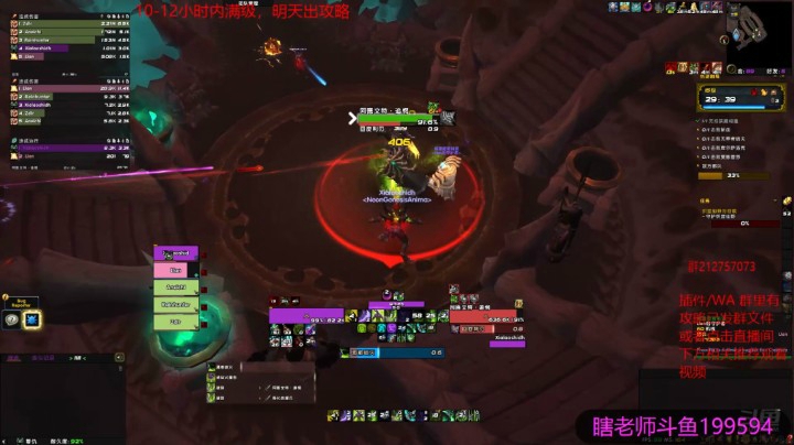 DHT裂劈减符咒CD流15剧场（200装等光环）