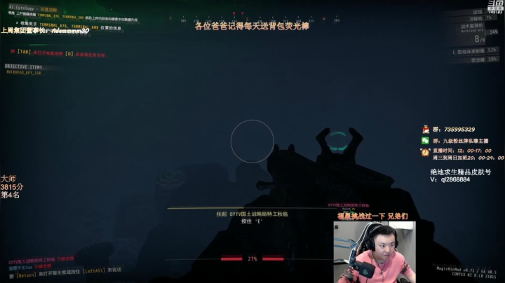 【2020-11-11 20点场】阿扎y：阿扎：硬核射击游戏！
