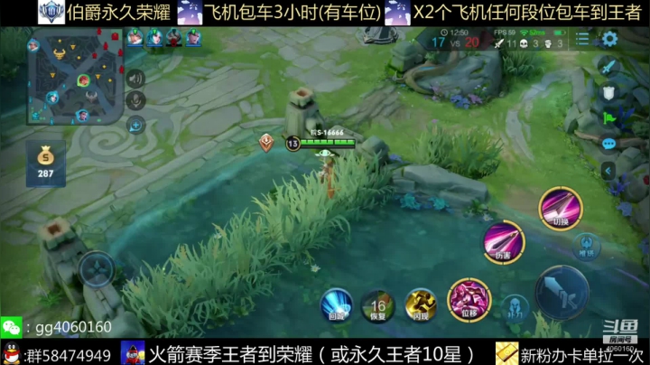 【2020-11-11 13点场】小金哥v：木兰无敌带粉连胜起飞