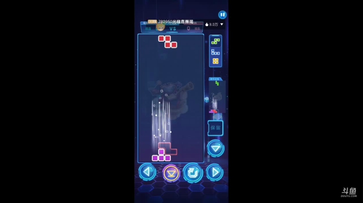 【2020-11-11 21点场】DY科神大大：俄罗斯方块一起来玩吧