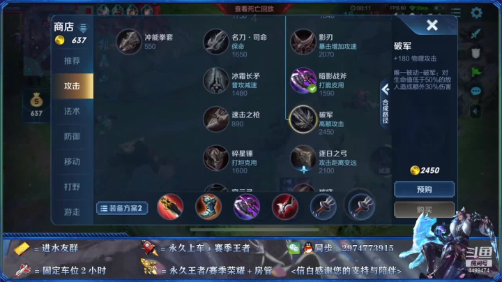 【2020-11-11 21点场】电竞信白丶：第一李白 王者局教学乱杀
