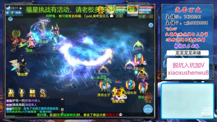 【2020-11-11 21点场】神武绝对不花钱：光芒万丈+志气冲天