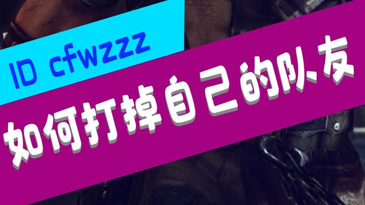 你是怎么对待喜欢BB的兄弟呢，怎么个方法，在线等，急