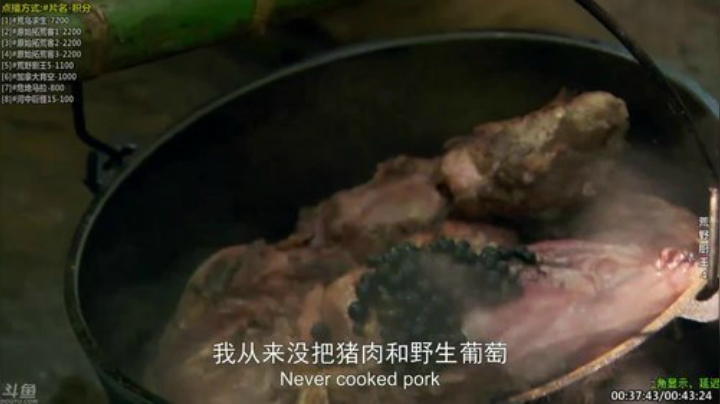 【科普】酷炫你你你的精彩时刻 20201112 18点场