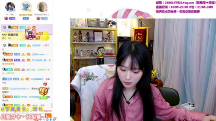 【英雄联盟】不2不叫周淑怡的精彩时刻 20201112 00点场
