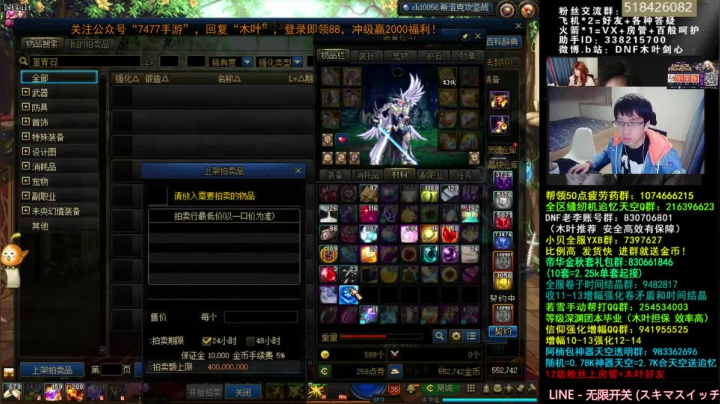 【2020-11-12 00点场】DNF木叶剑心：木叶:更新之后章鱼哥还能坚挺吗