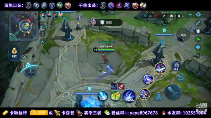 【2020-11-10 17点场】夏夜xyw：国服西施干将火舞巅峰上2400