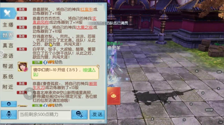 【2020-11-12 21点场】肥羊QAQ：来了来了!!!
