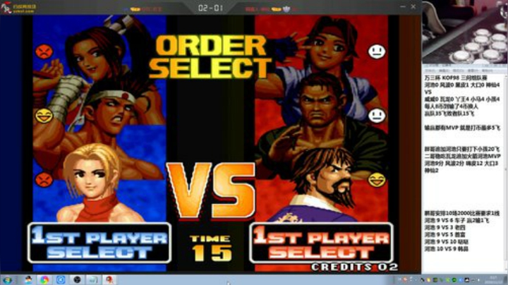 【格斗游戏】战神_河池VR的精彩时刻 20201113 00点场