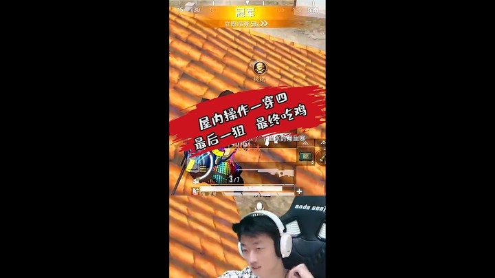 吃鸡那不是轻轻松松简简单单的事情吗？