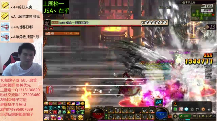 卑微丶老猫的精彩时刻 20201113 12点场