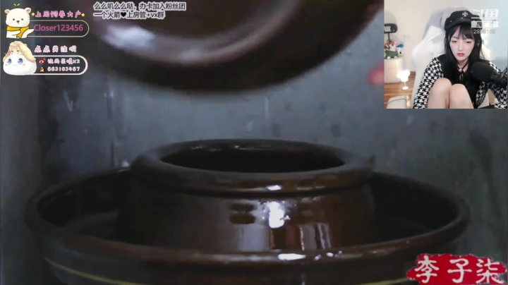 【2020-11-13 16点场】很嗯的雨薇：游戏天才饱雨薇