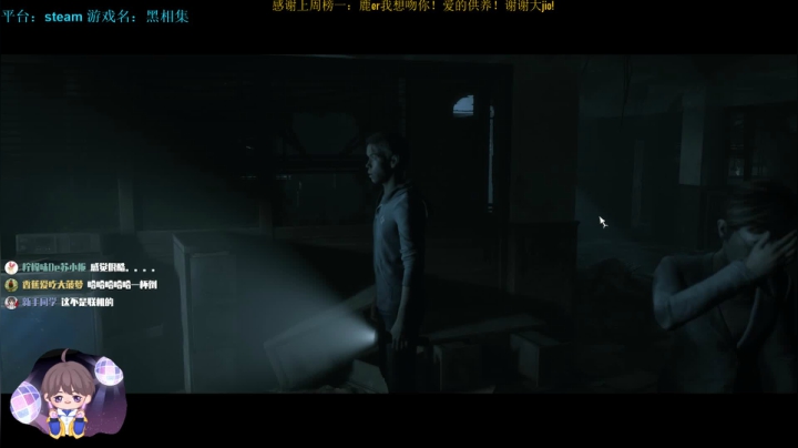 【2020-11-12 23点场】秀才冷男：327.天师带你克服恐惧！快来抓鬼吧！