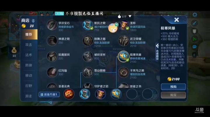 早上好