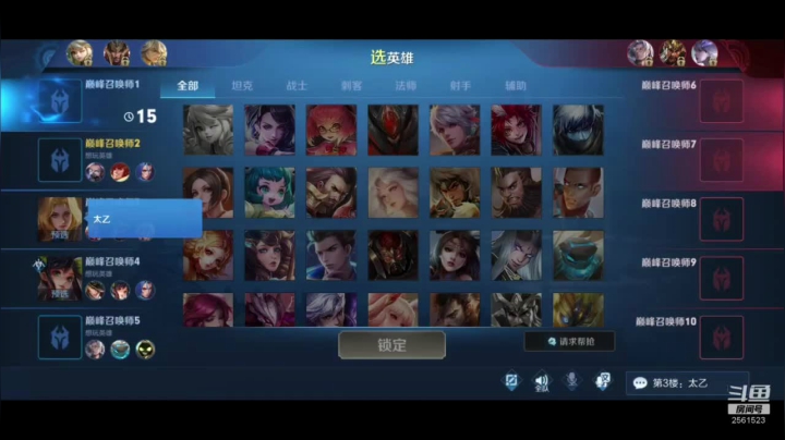 【2020-11-12 18点场】冲酱ccc：冲酱：巅峰赛奇异之旅