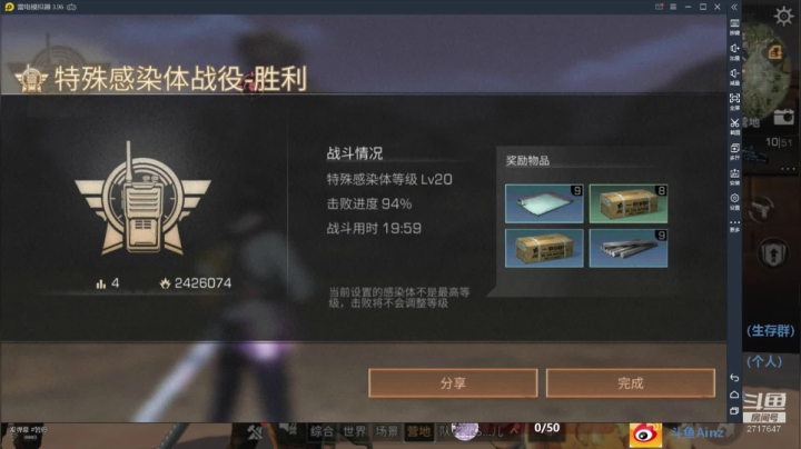 【2020-11-12 21点场】AinzSama：配件消消乐，我很快乐