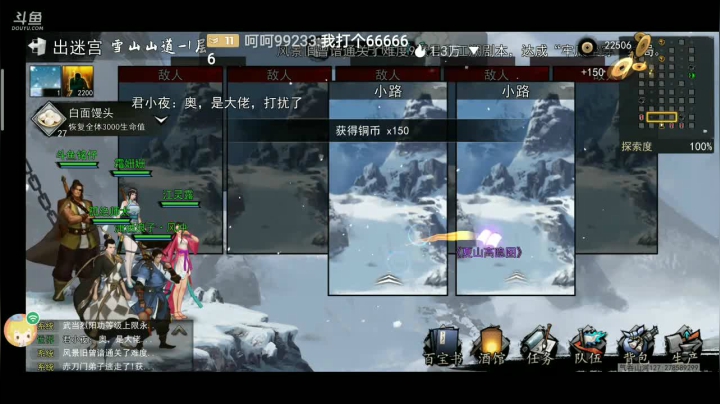 【2020-11-13 15点场】铭铭仔仔：精彩游戏抢先体验!