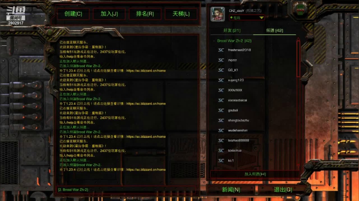 【2020-11-12 01点场】武汉利物浦KopClub：星际小杨RPG挑战 专治各种疑难RPG