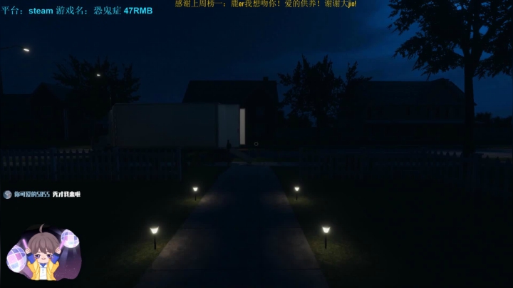 【2020-11-12 19点场】秀才冷男：327.天师带你克服恐惧！快来抓鬼吧！