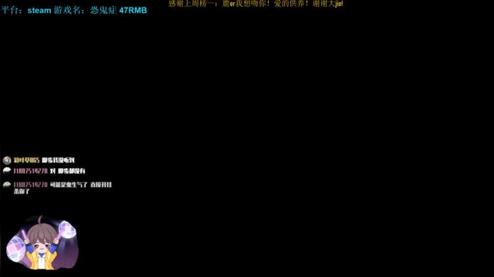 【2020-11-12 21点场】秀才冷男：327.天师带你克服恐惧！快来抓鬼吧！